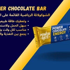 POWER CHOCOLATE BAR